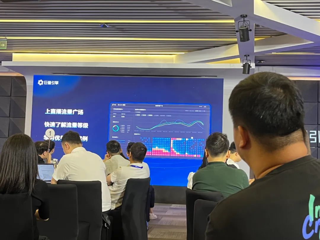 京云新聞|京云律所受邀參加抖音集團(tuán)旗下巨量引擎線索行業(yè)私享會(huì)
